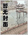 桃源仙村